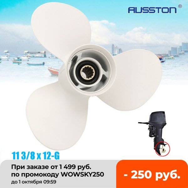 Hélice fueraborda para barco Yamaha, 11, 3/8X12, 40, 48, 50, 55, 60HP, aluminio, 13 dientes estriados, diámetro 90mm, color blanco, 3 cuchillas